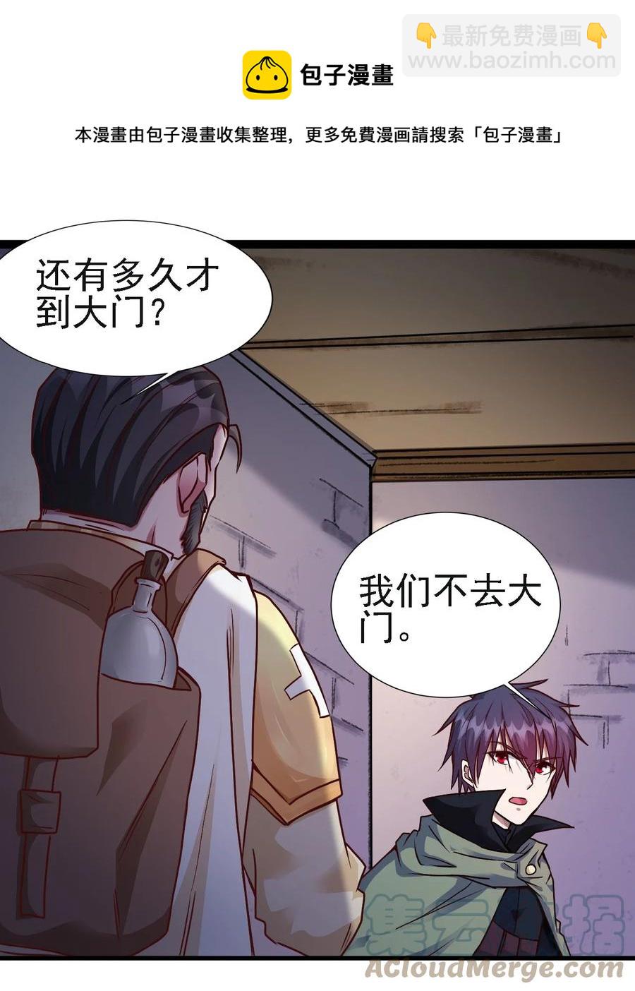 102 你们被包围了！-第103话