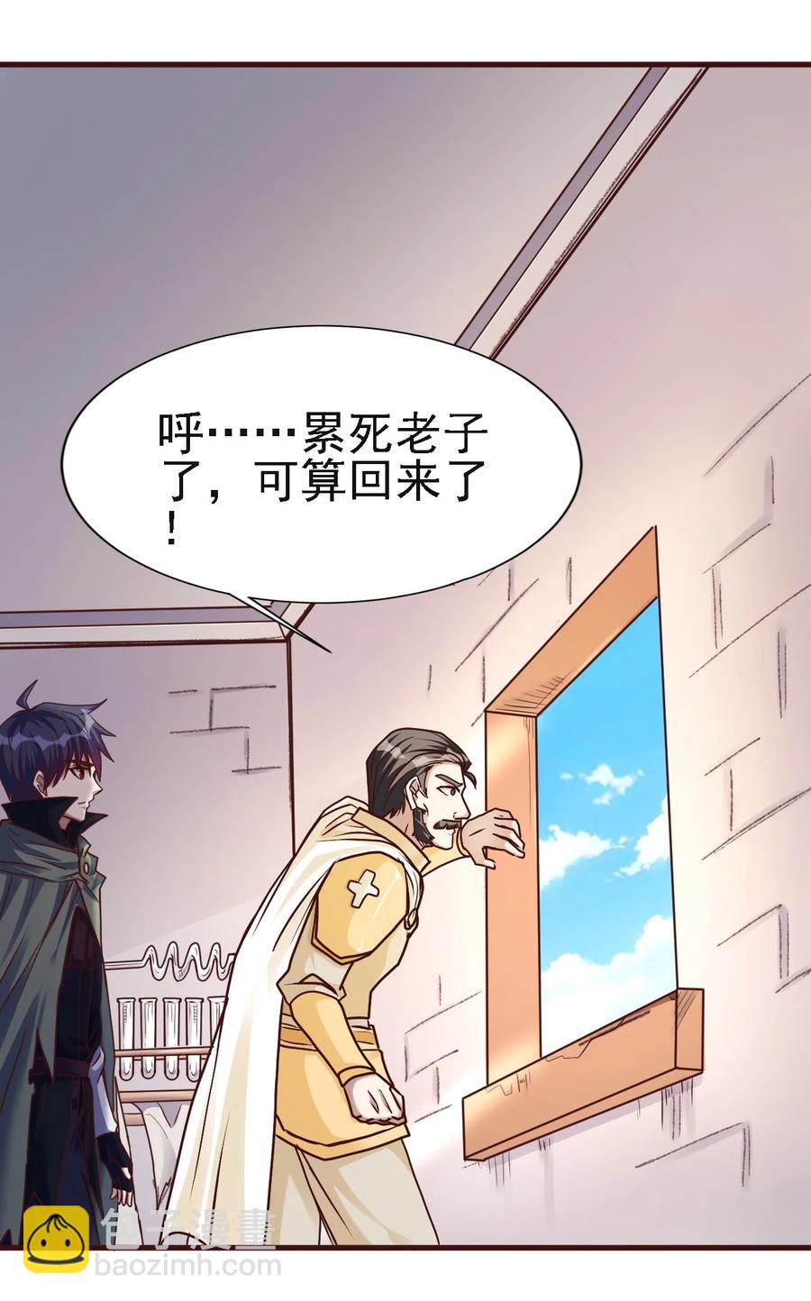 102 你们被包围了！-第103话