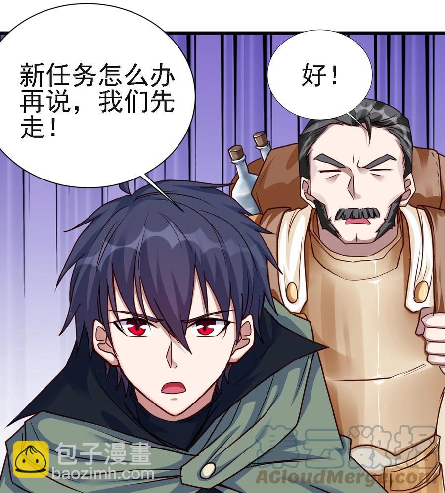 102 你们被包围了！-第103话