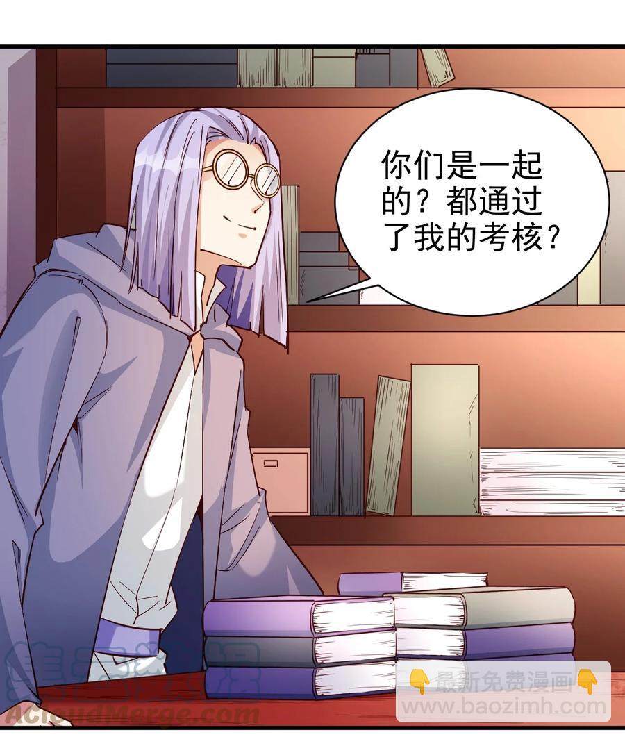 104 魔法师恐怖如斯-第105话