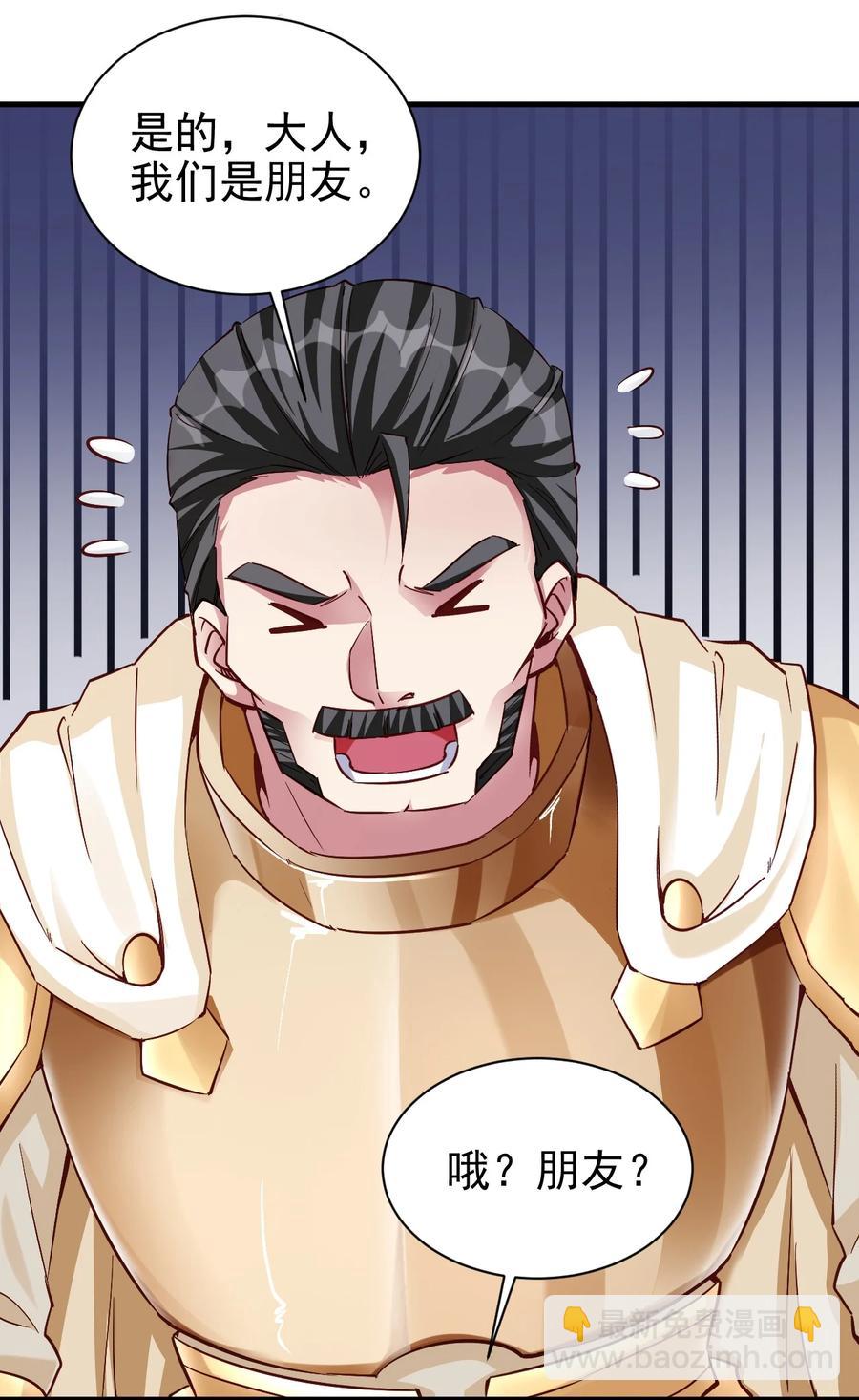104 魔法师恐怖如斯-第105话