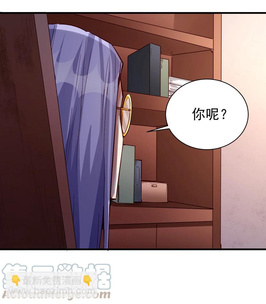 104 魔法师恐怖如斯-第105话