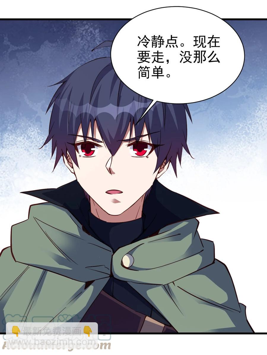 104 魔法师恐怖如斯-第105话