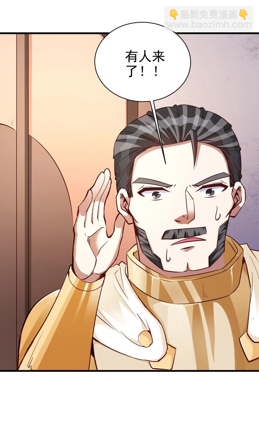 104 魔法师恐怖如斯-第105话