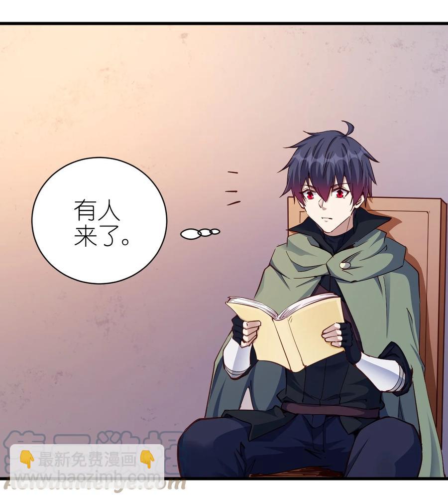 106 法力枯竭-第107话