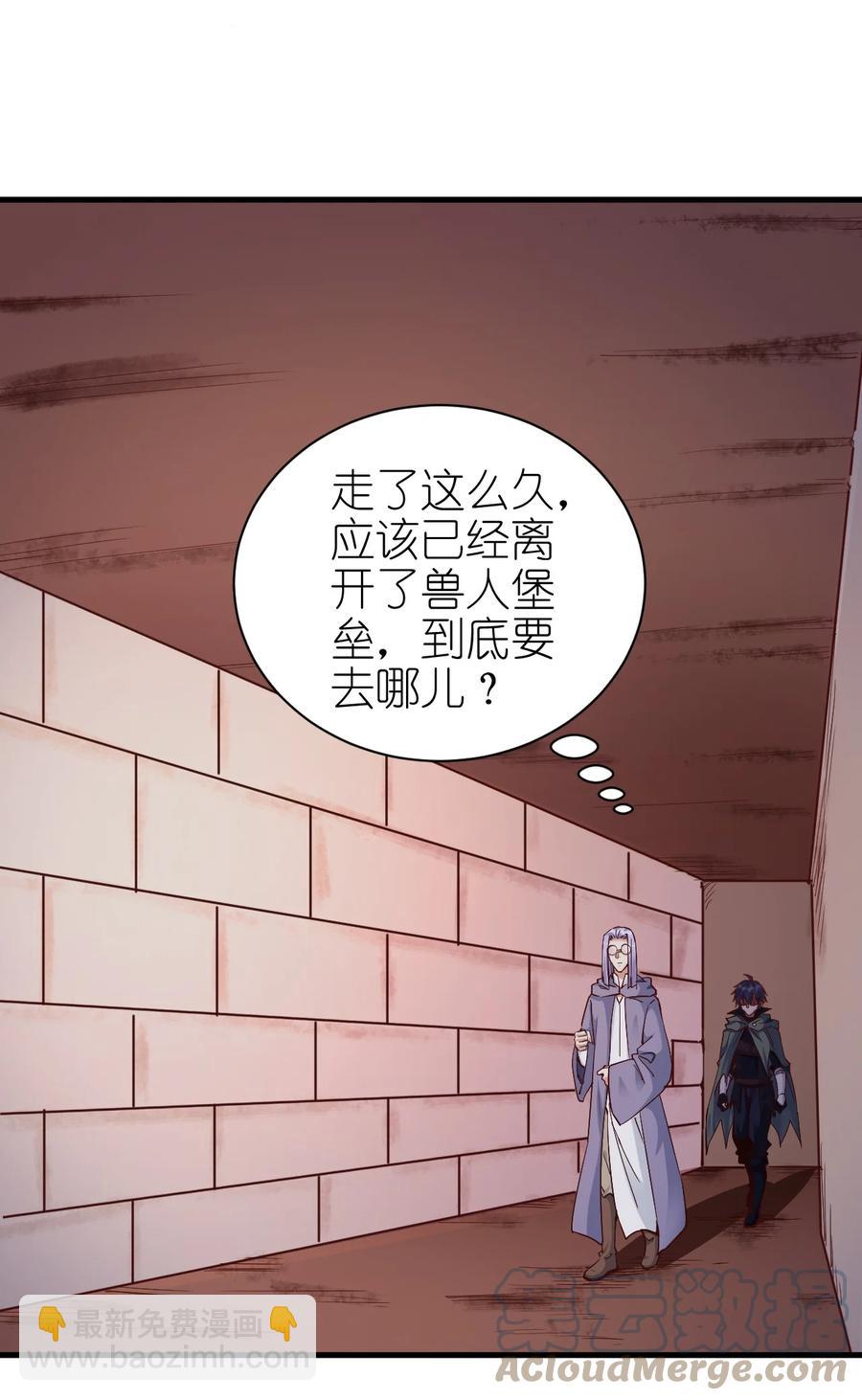 106 法力枯竭-第107话