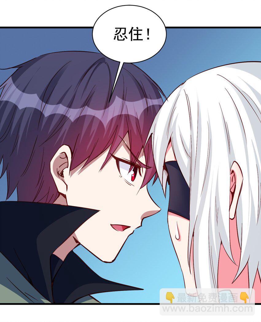 108 你要干什么？-第109话