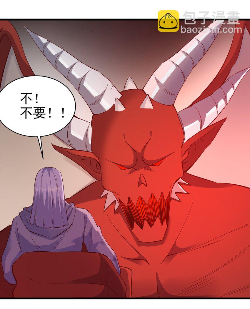 108 你要干什么？-第109话