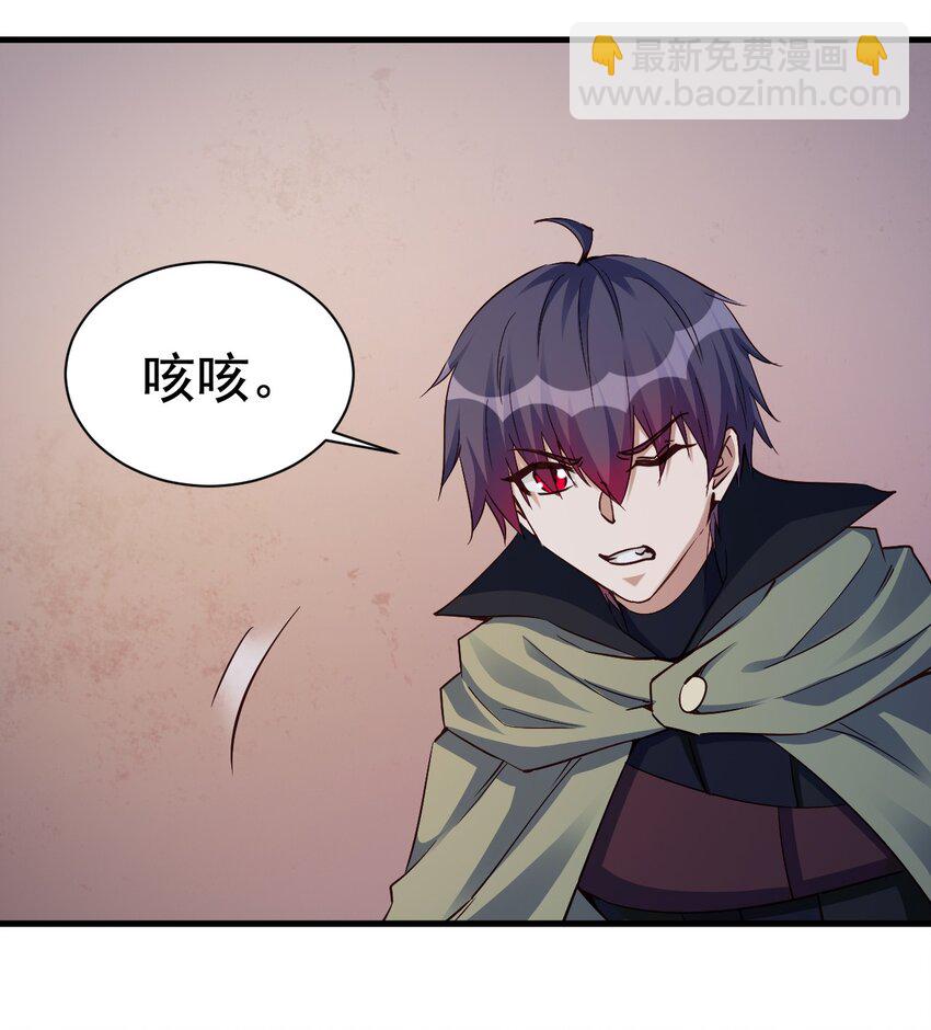 108 你要干什么？-第109话