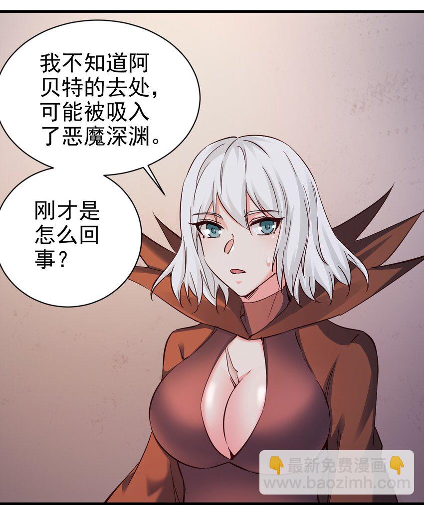 108 你要干什么？-第109话