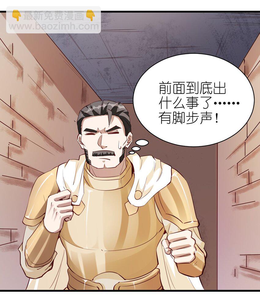 110 人形炮台-第111话
