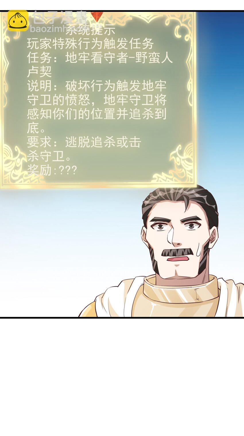 110 人形炮台-第111话