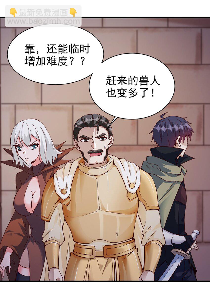 110 人形炮台-第111话
