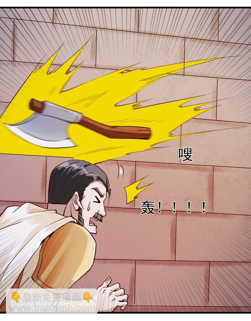 110 人形炮台-第111话