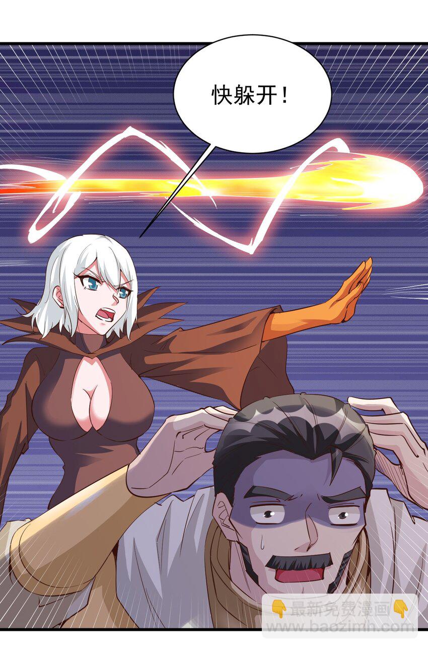 110 人形炮台-第111话