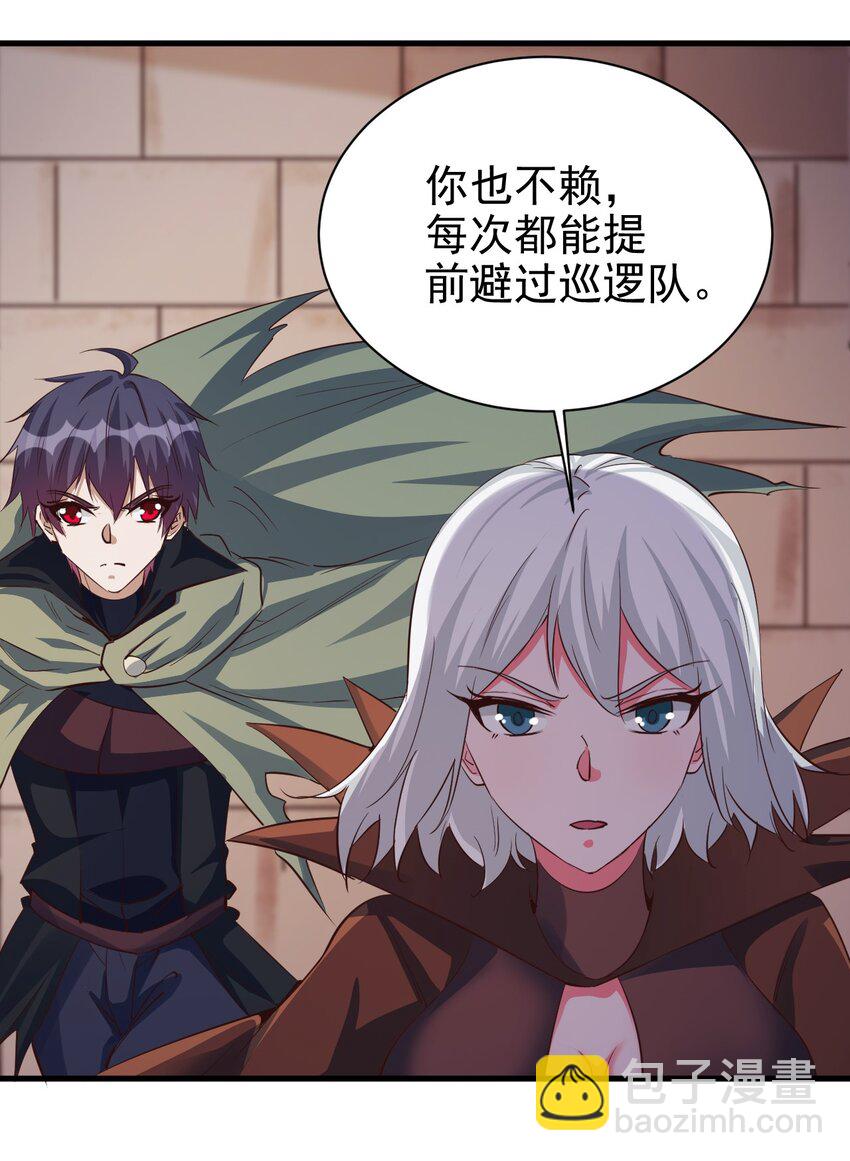 110 人形炮台-第111话