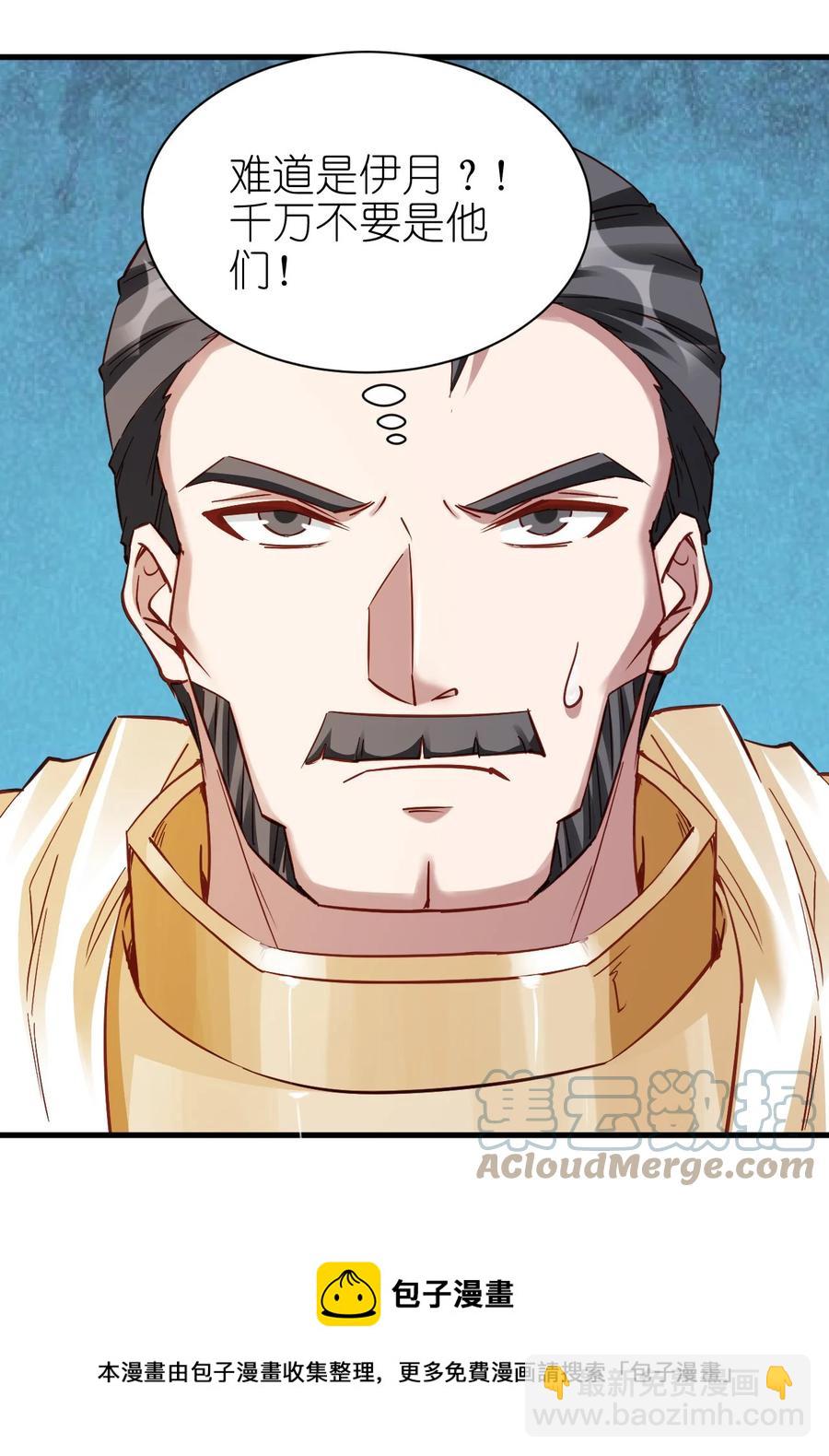 114 赚波大的-第115话