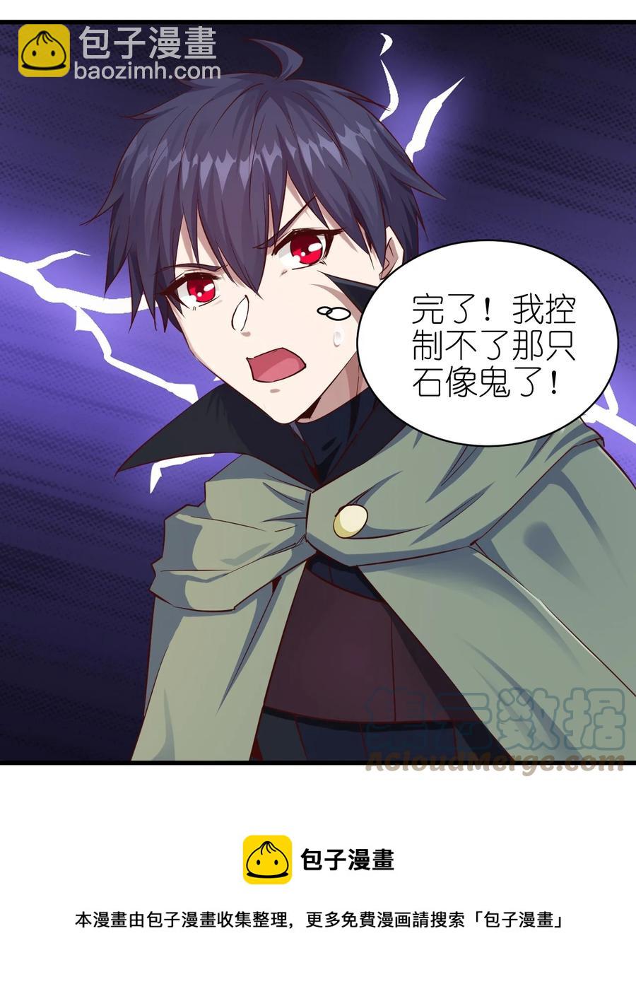 114 赚波大的-第115话