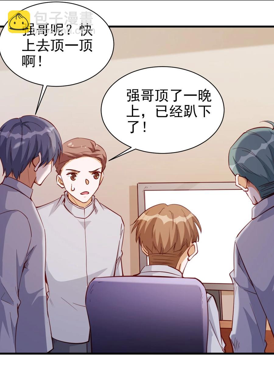 116 鬼步-第117话