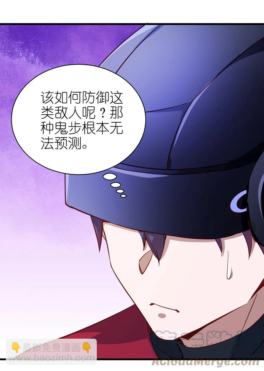 118 我倒！-第119话
