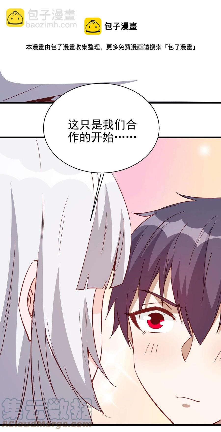120 两不相欠-第121话