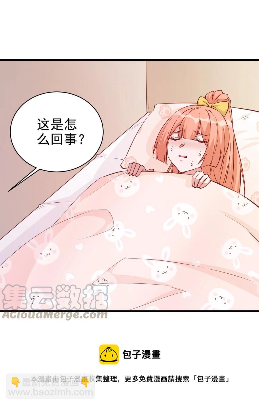 120 两不相欠-第121话