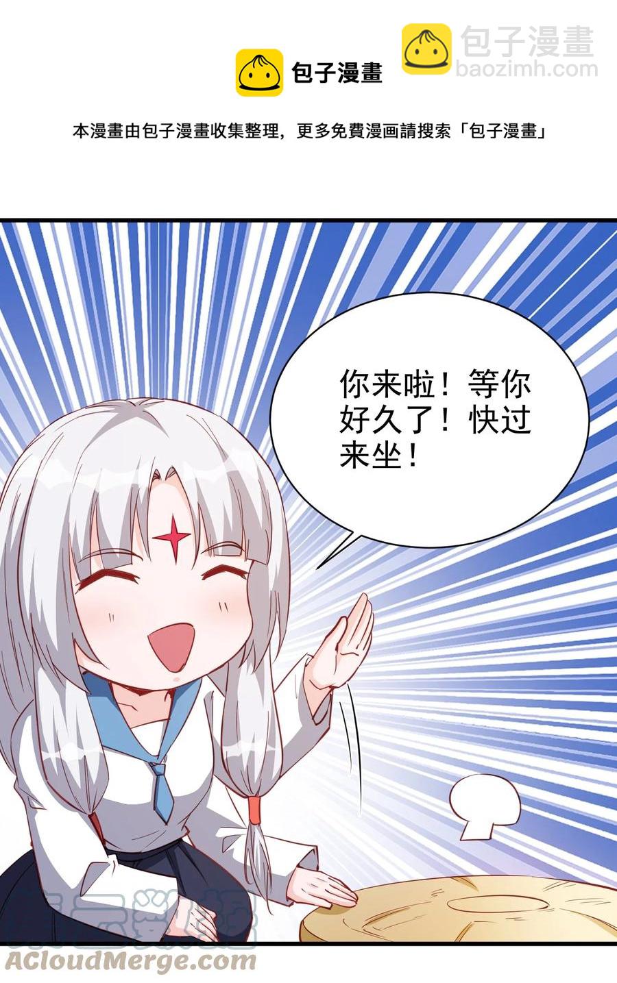120 两不相欠-第121话