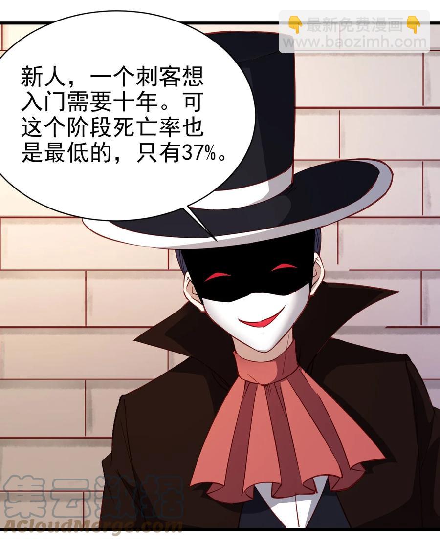 122 不该知道的别知道-第123话