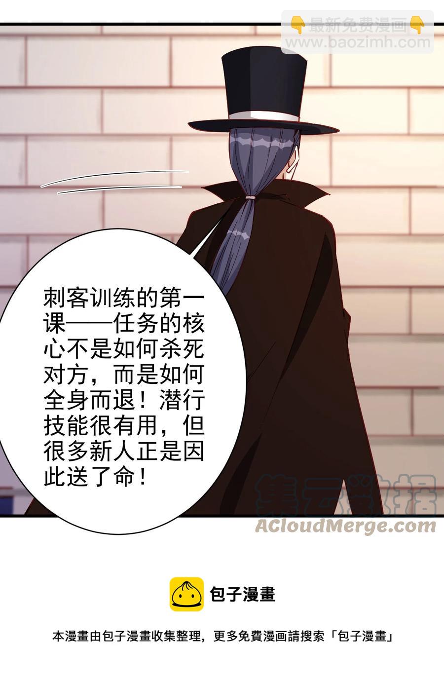 122 不该知道的别知道-第123话