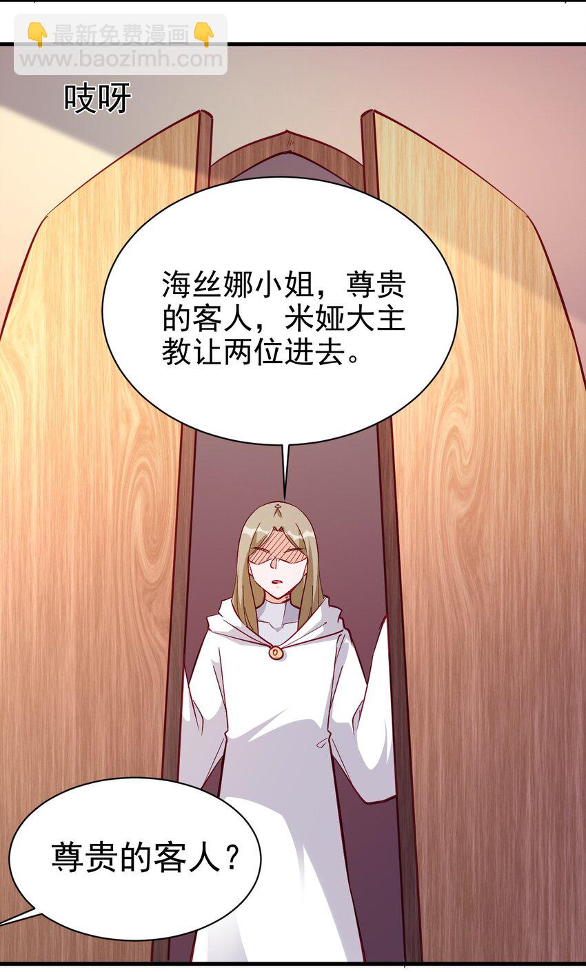 124 效忠-第125话