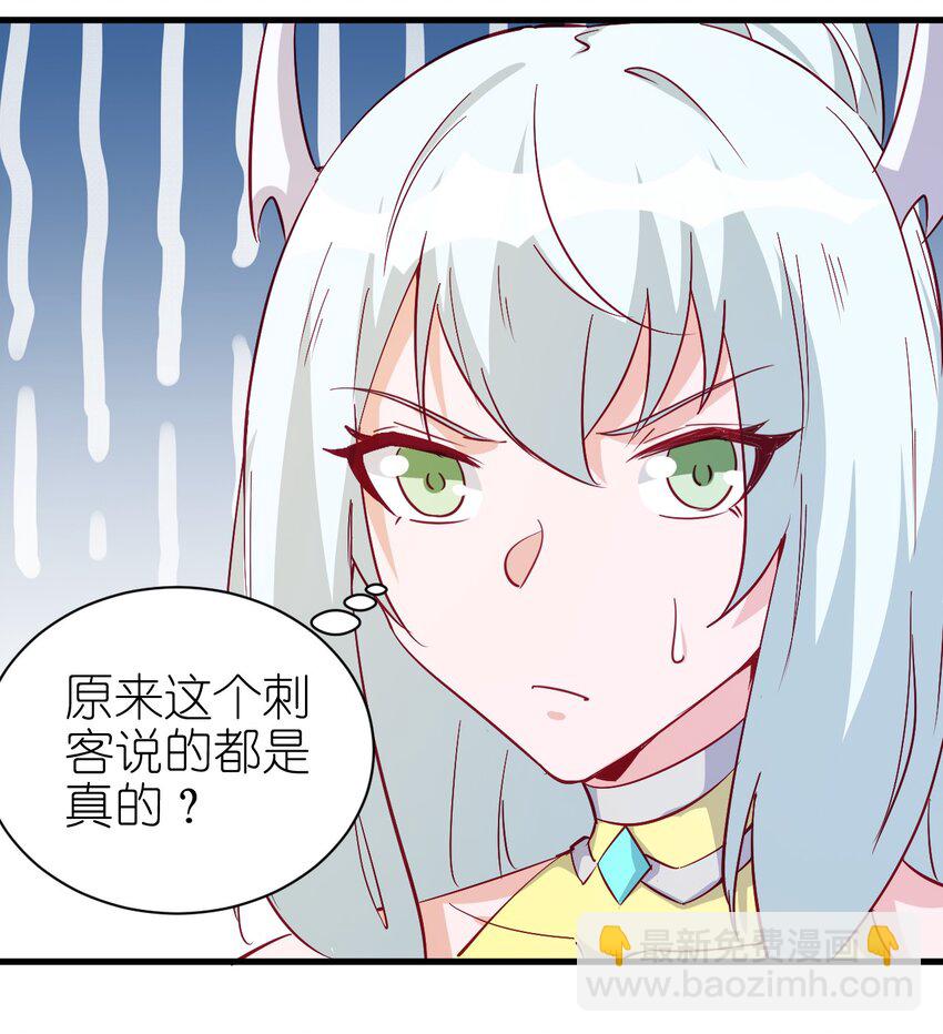 124 效忠-第125话