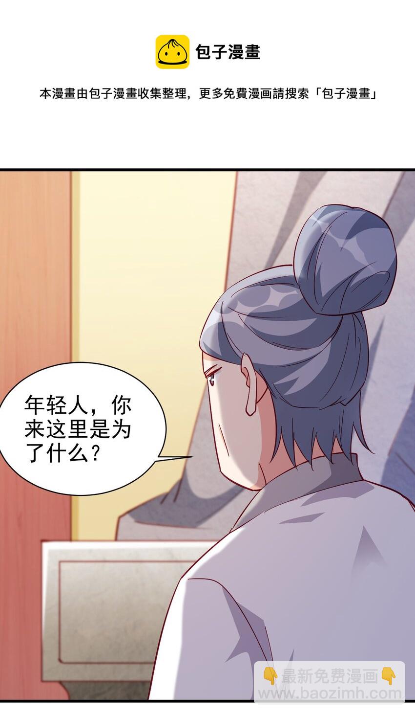 124 效忠-第125话