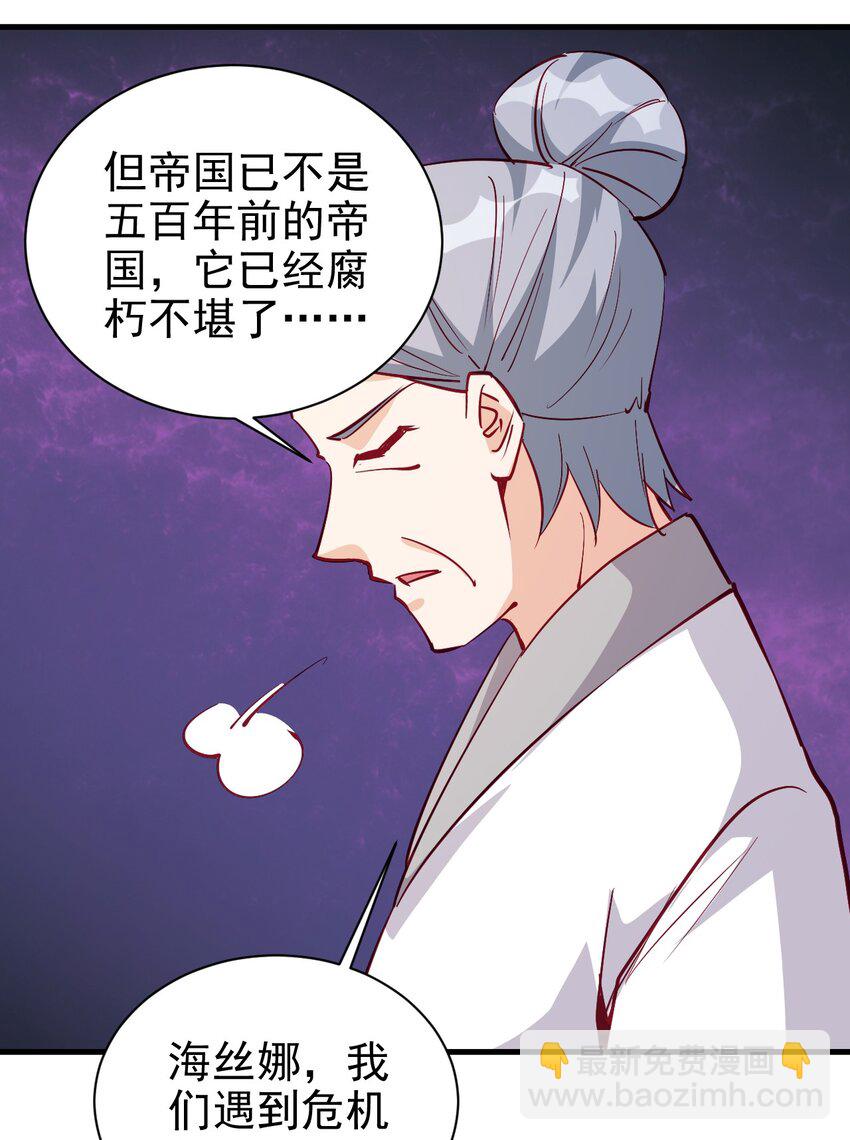 124 效忠-第125话