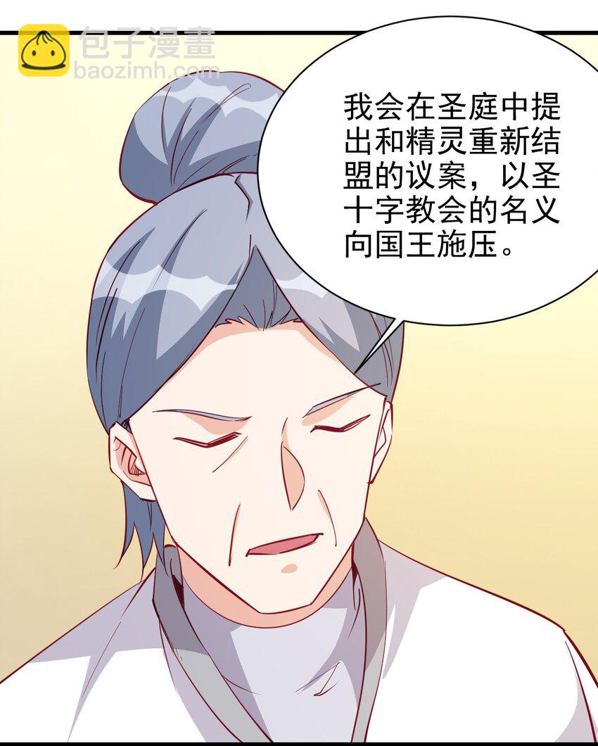 124 效忠-第125话