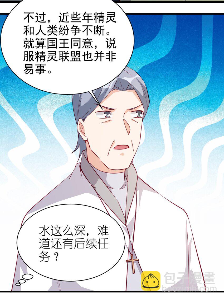 124 效忠-第125话