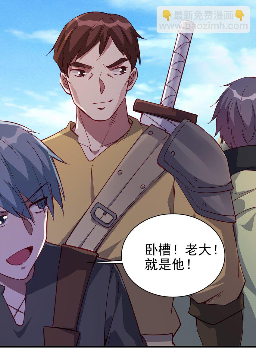 126 人称背刺哥-第127话