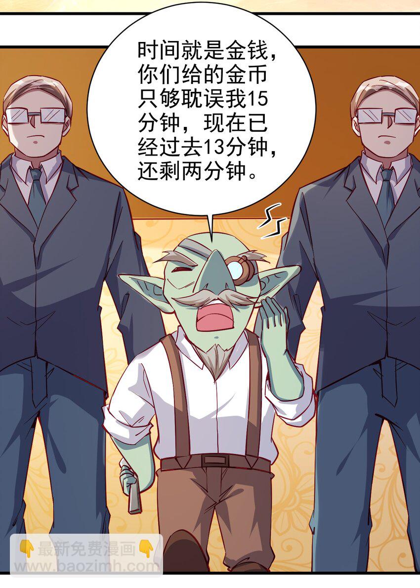 128 和我有什么关系？-第129话