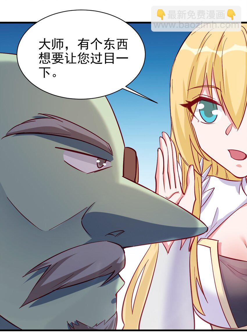 128 和我有什么关系？-第129话