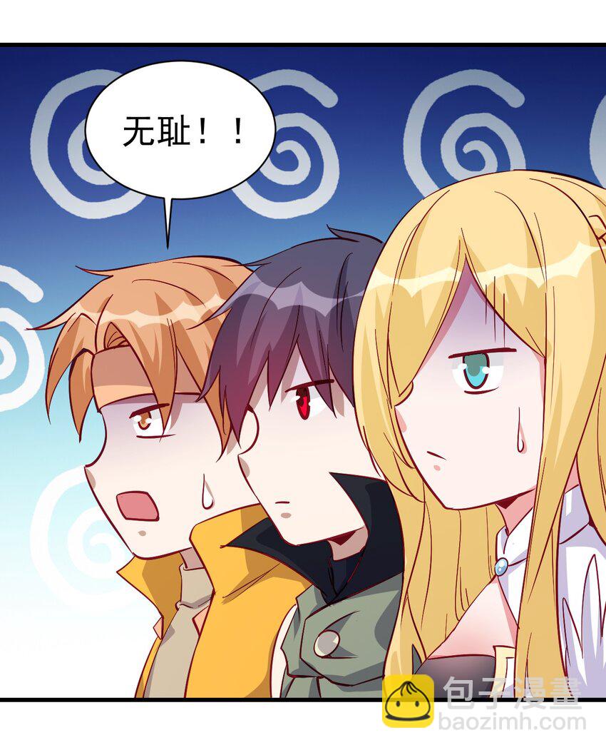 128 和我有什么关系？-第129话