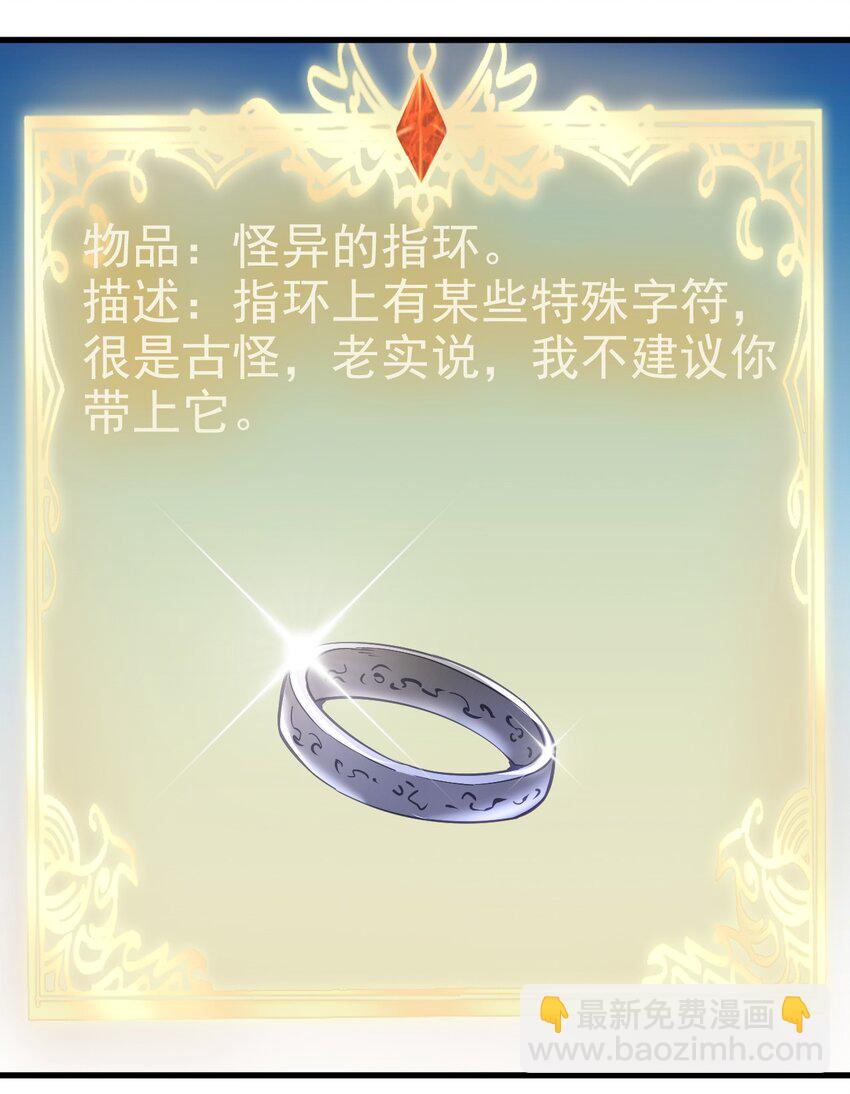 128 和我有什么关系？-第129话