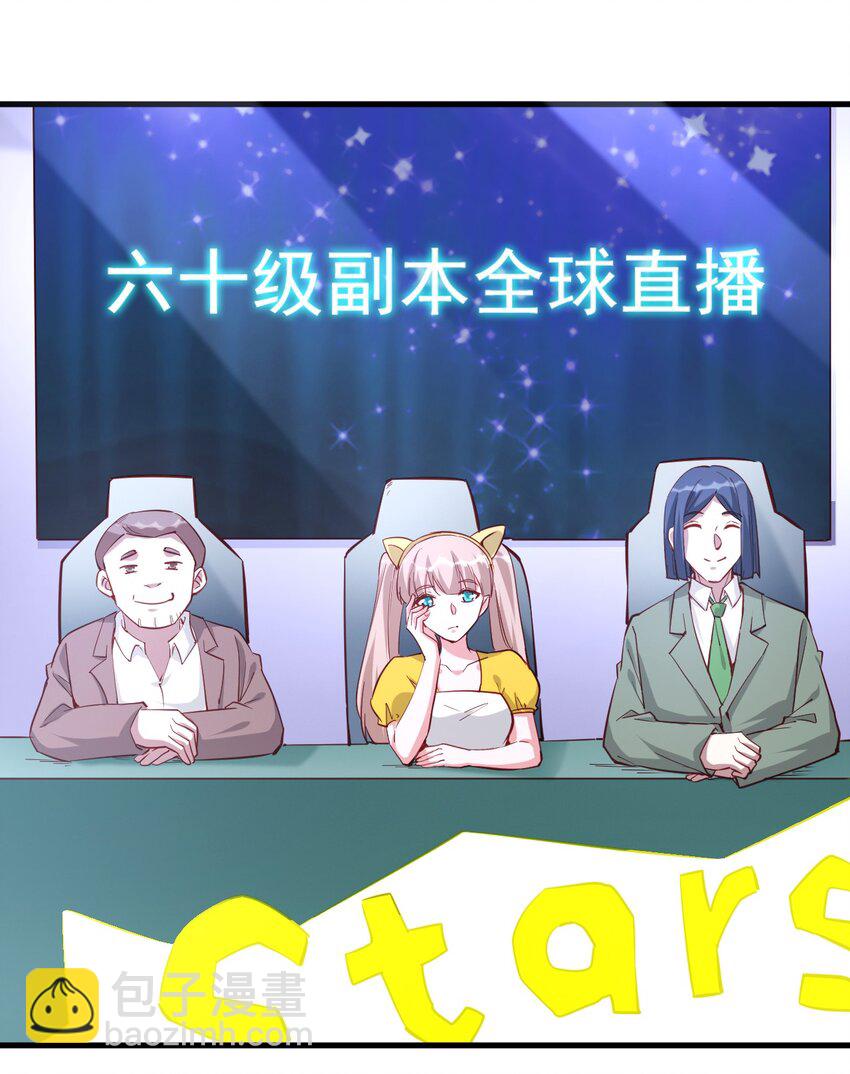 130 直播-第131话