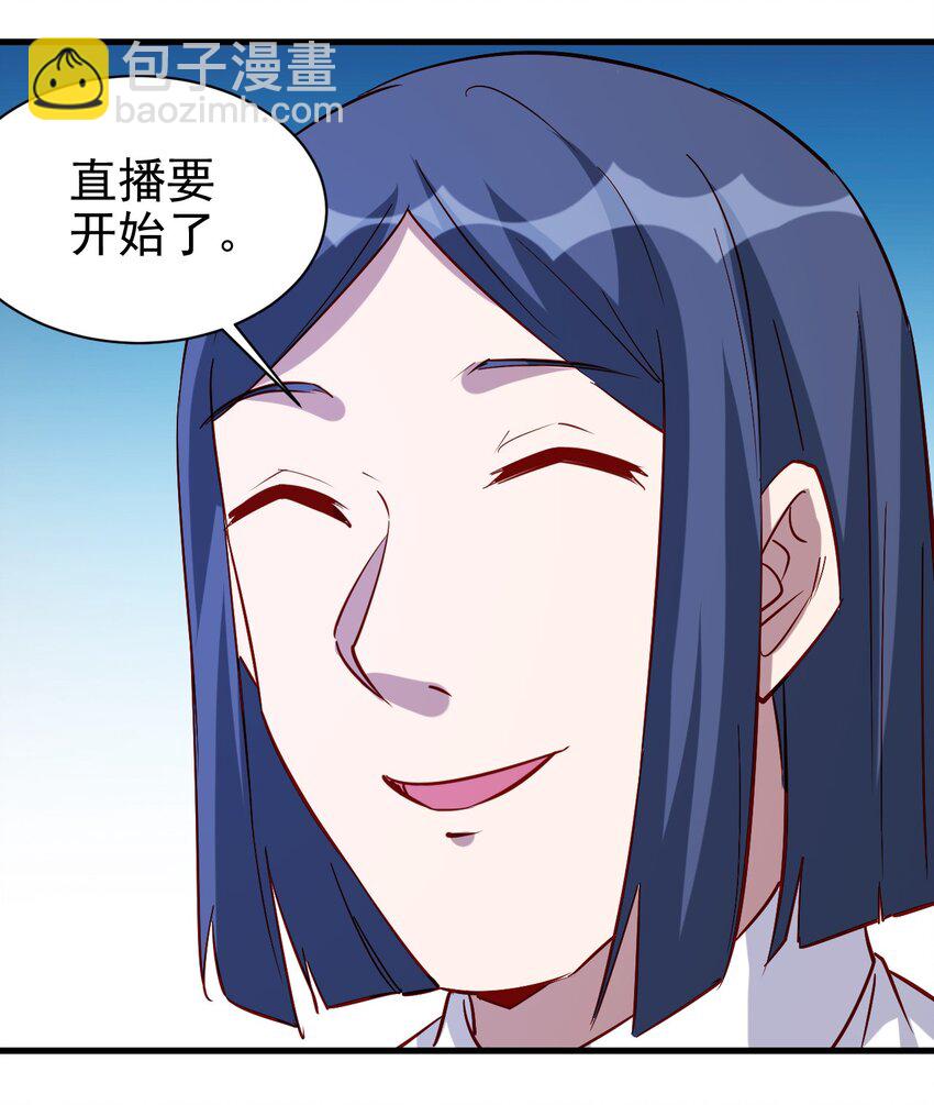 130 直播-第131话