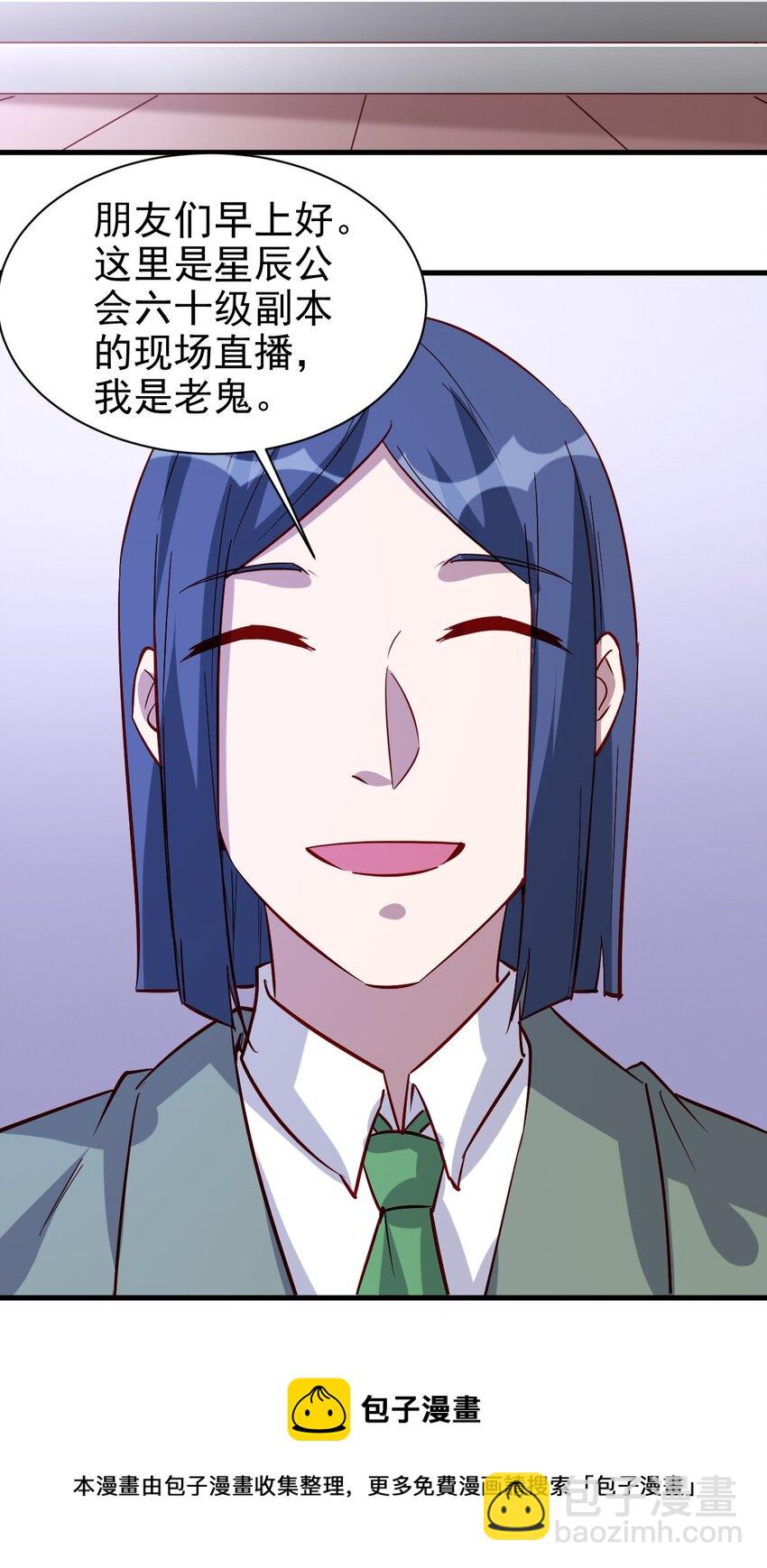 130 直播-第131话