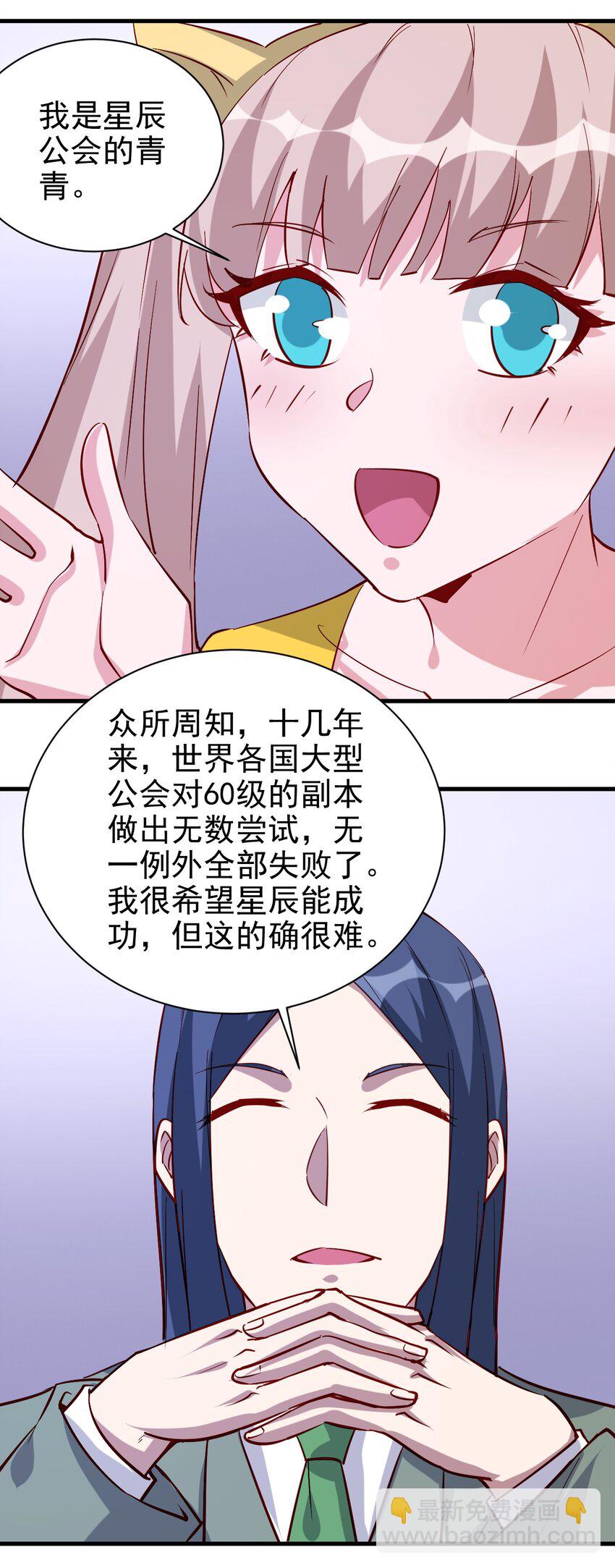 130 直播-第131话