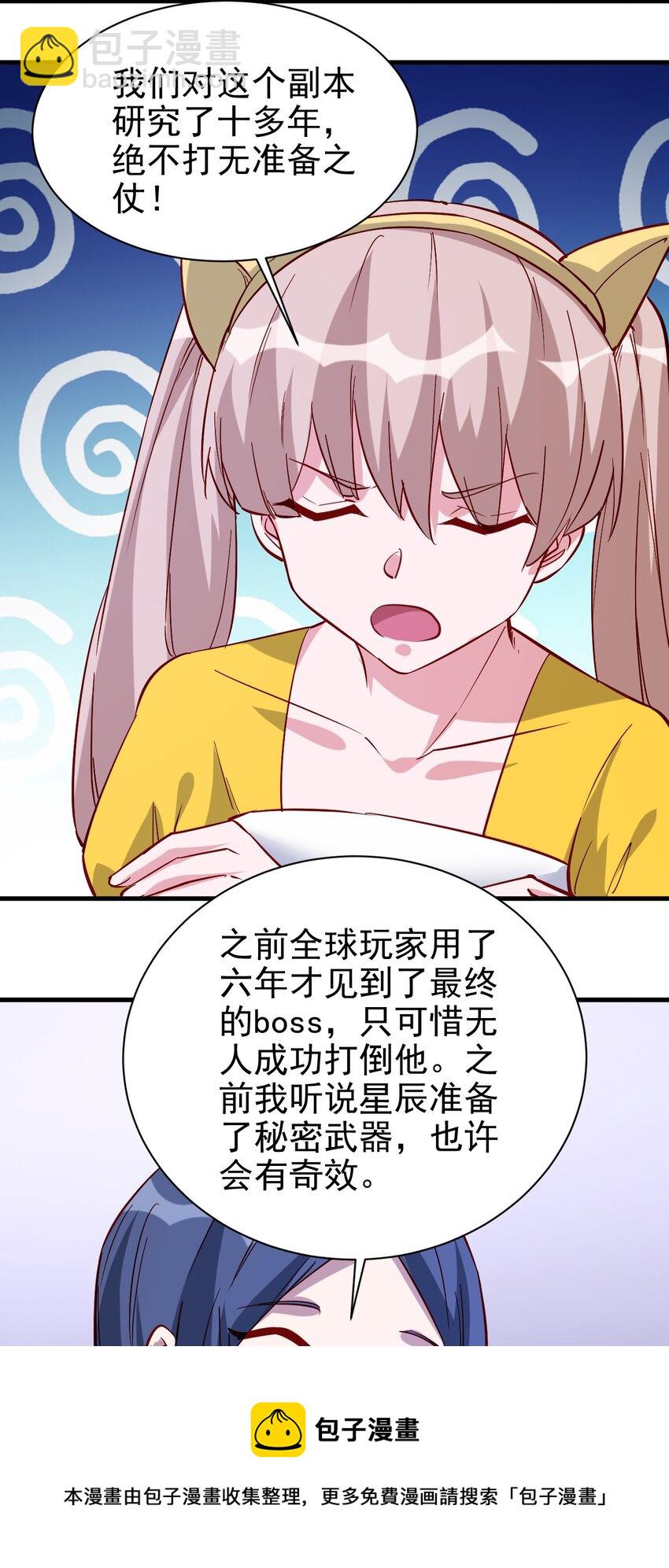 130 直播-第131话