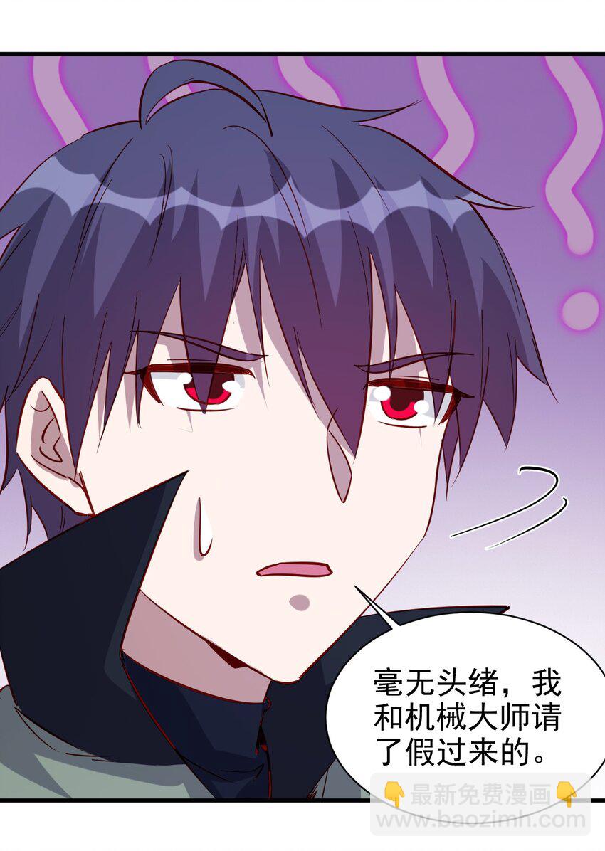 130 直播-第131话