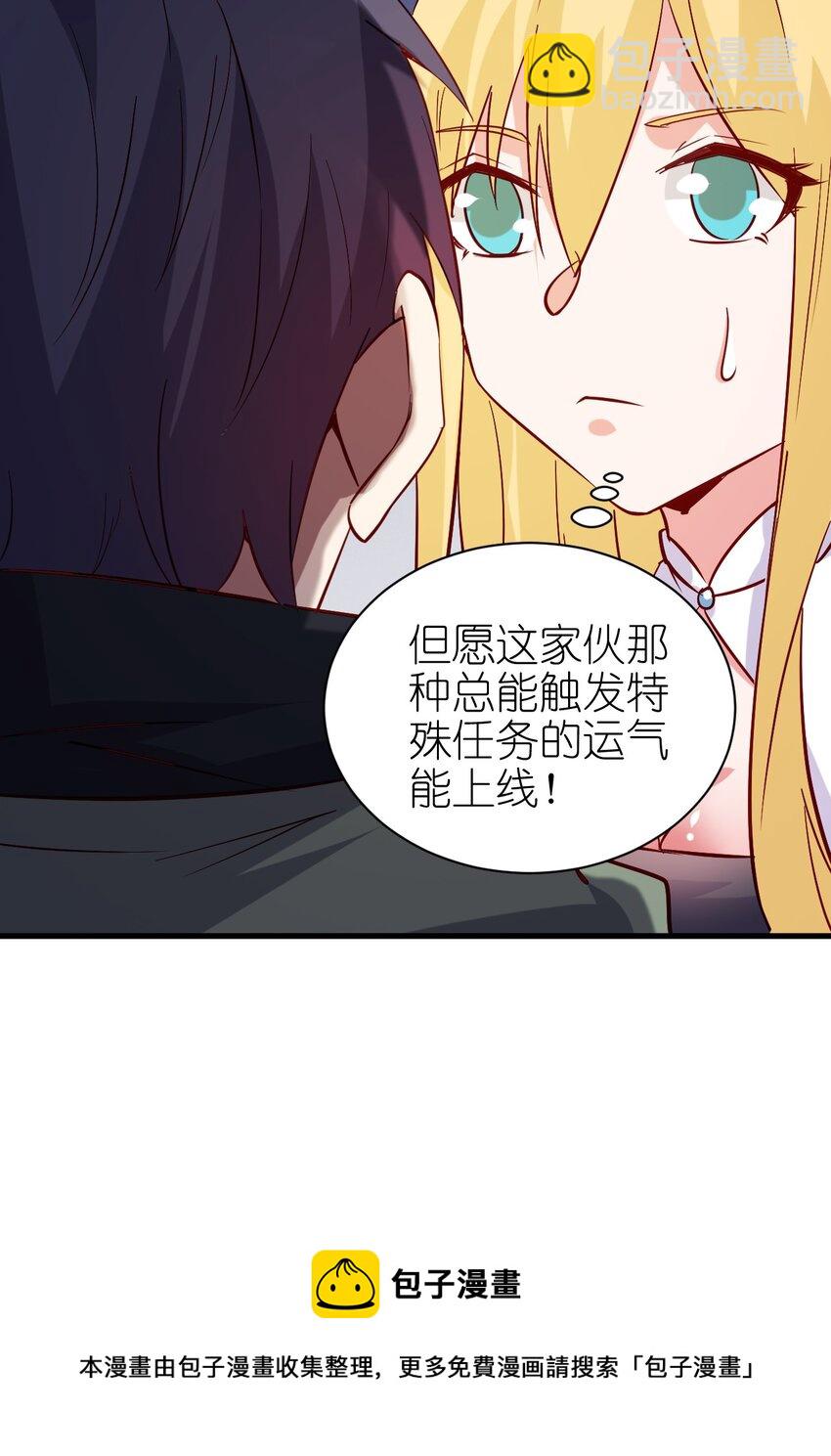 130 直播-第131话