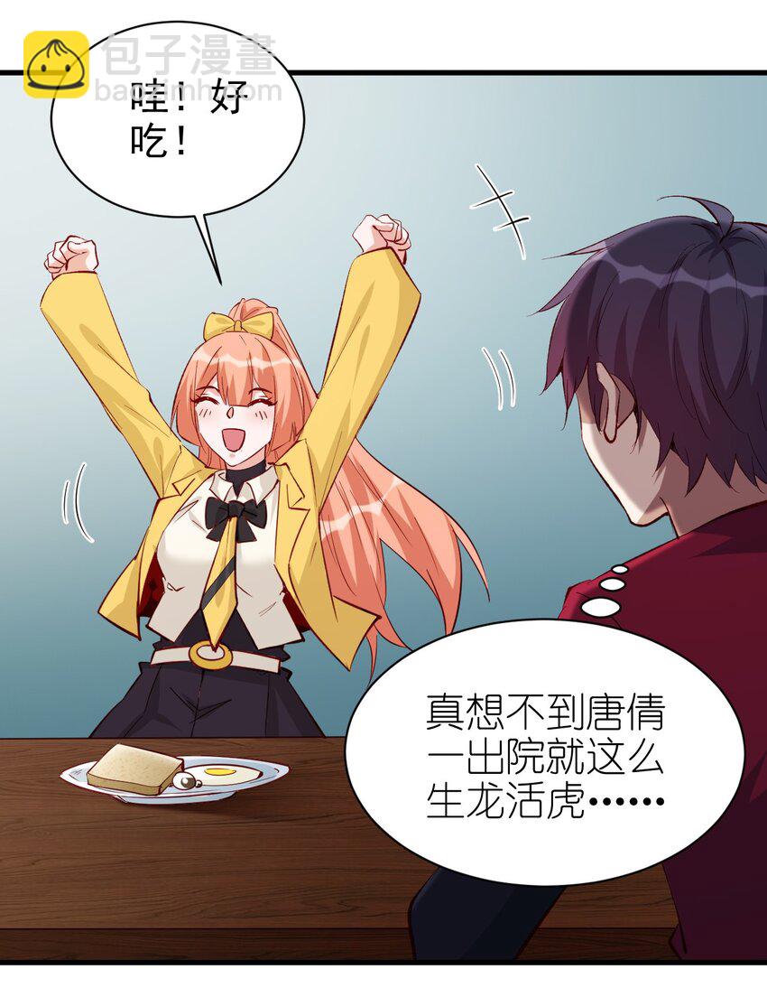 130 直播-第131话