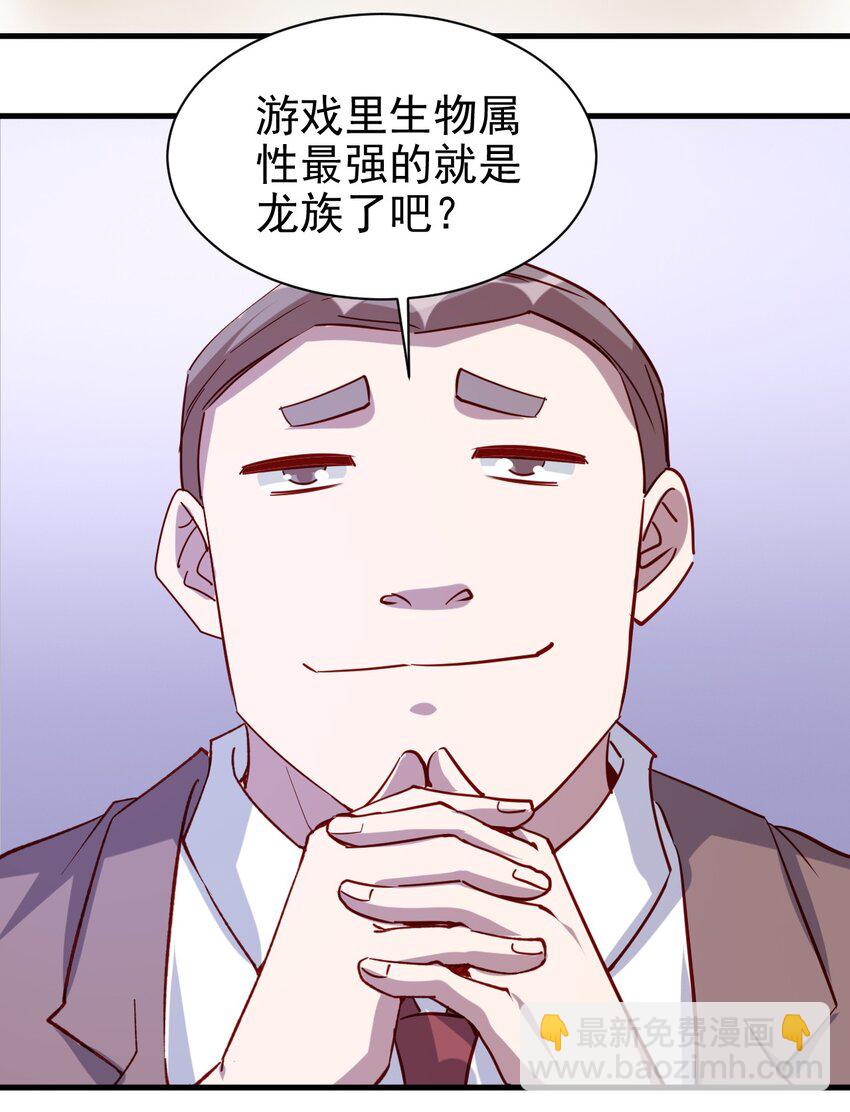 130 直播-第131话