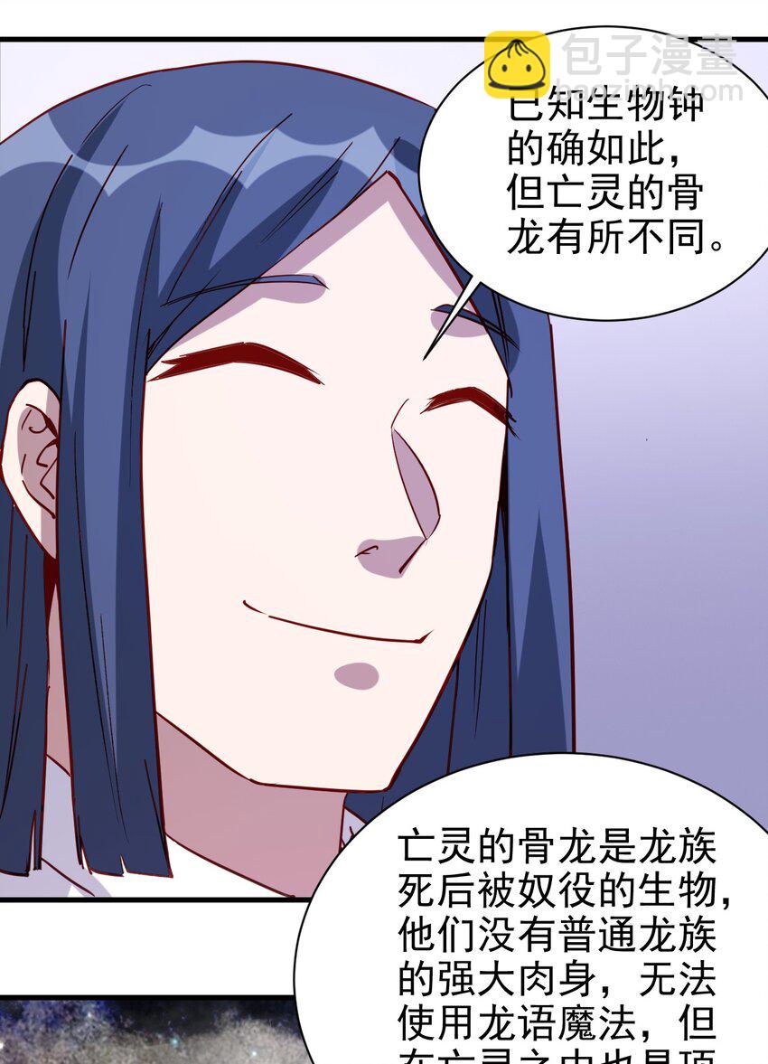 130 直播-第131话